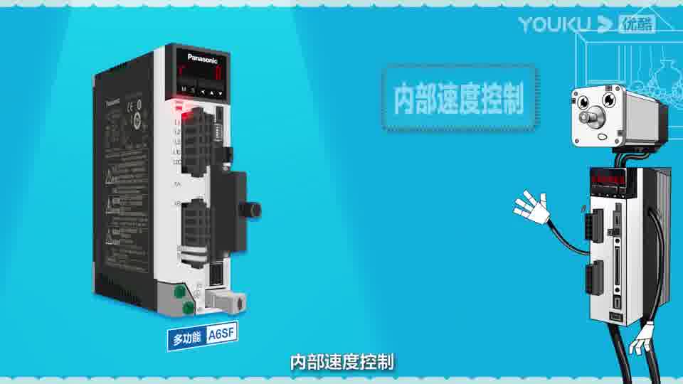 彩神v8手机版 MINAS A6彩神v8注册入口伺服使用教学-速度控制(设定)
