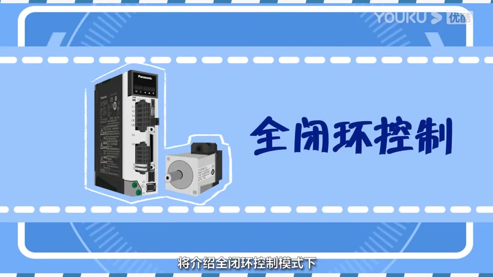 彩神v8手机版 MINAS A6彩神v8注册入口伺服使用教学-接线教程(全闭环)_