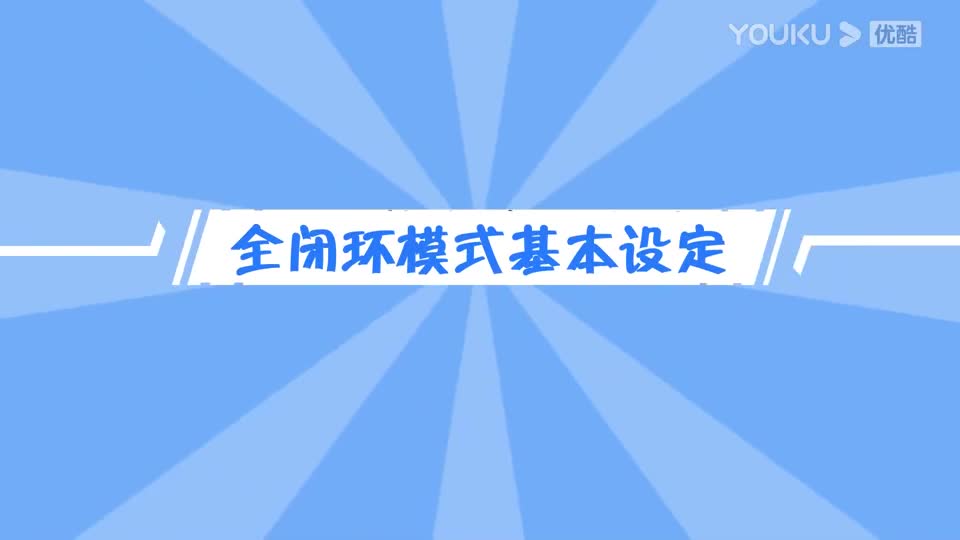 彩神v8手机版 MINAS A6彩神v8注册入口伺服使用教学-设定教程(全闭环)