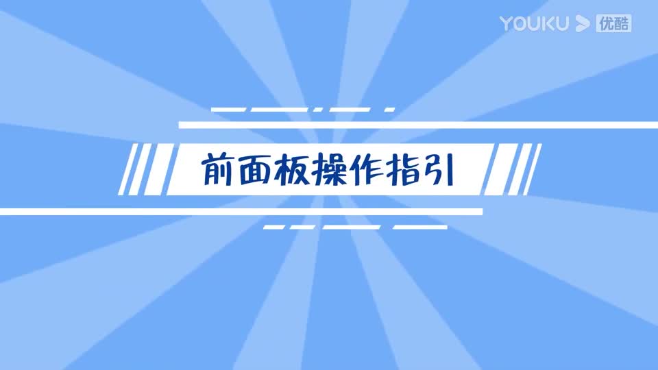 彩神v8手机版 MINAS A6彩神v8注册入口伺服使用教学-前面板使用教程